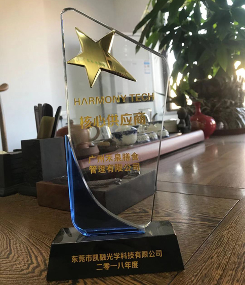 核心供應(yīng)商